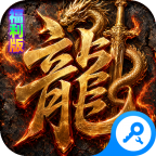 烈火骑士1.0.2 动作冒险手游