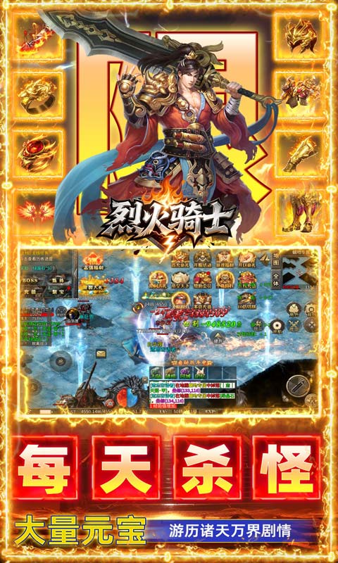 �һ���ʿ1.0.2 ����ð������
