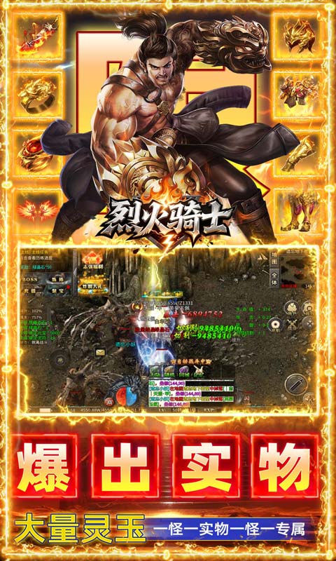 �һ���ʿ1.0.2 ����ð������