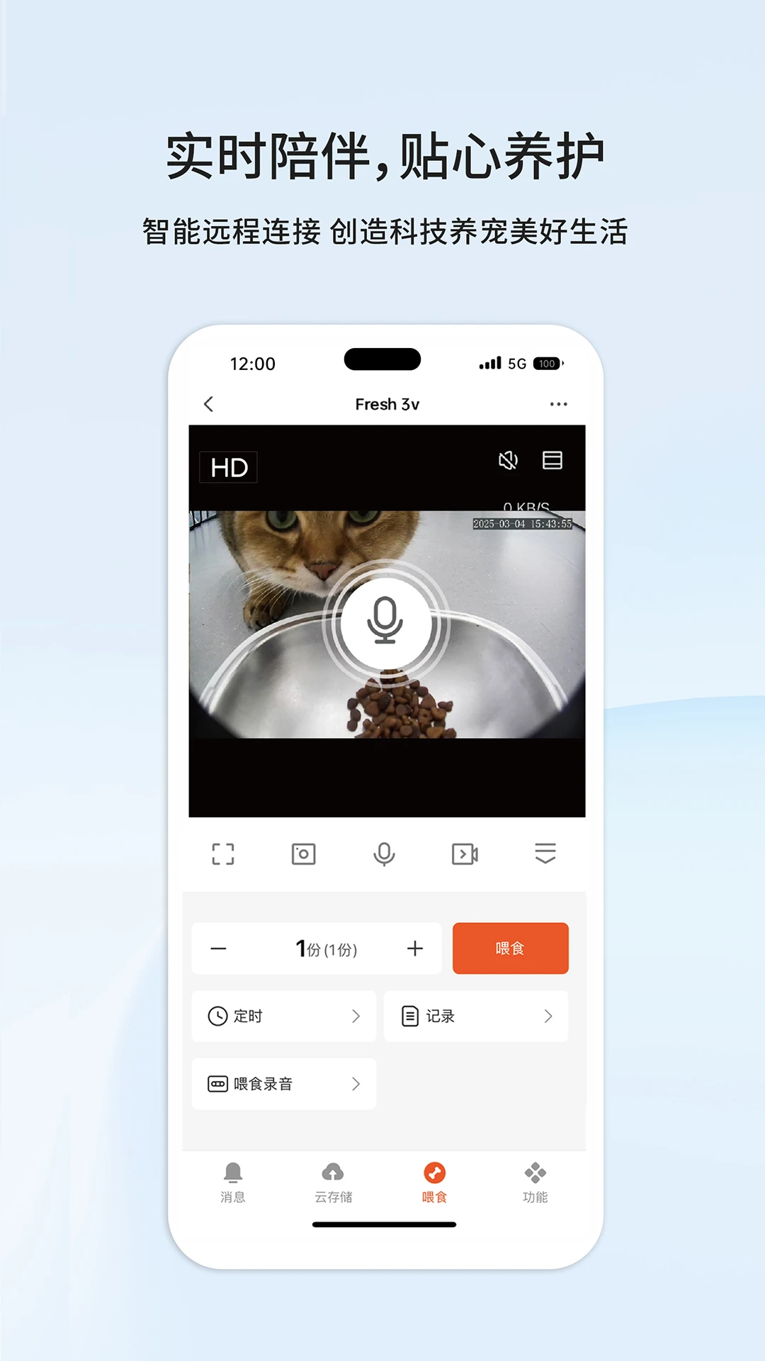 ��С��������1.0.8 �������ܹ���