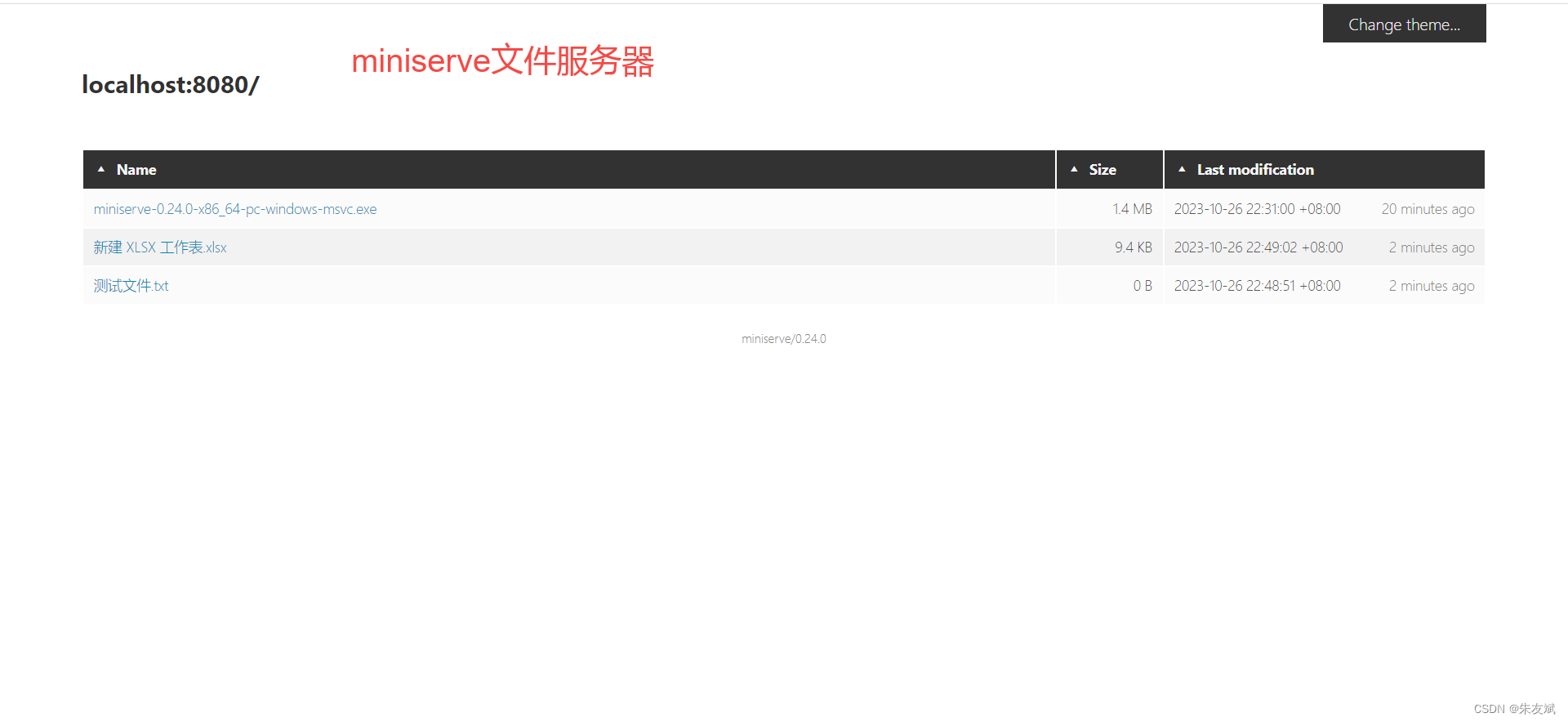 MiniServer软件界面截图 安卓版