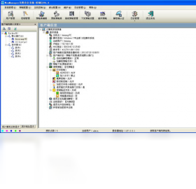 WinManager文档安全管理系统 操作界面 功能截图