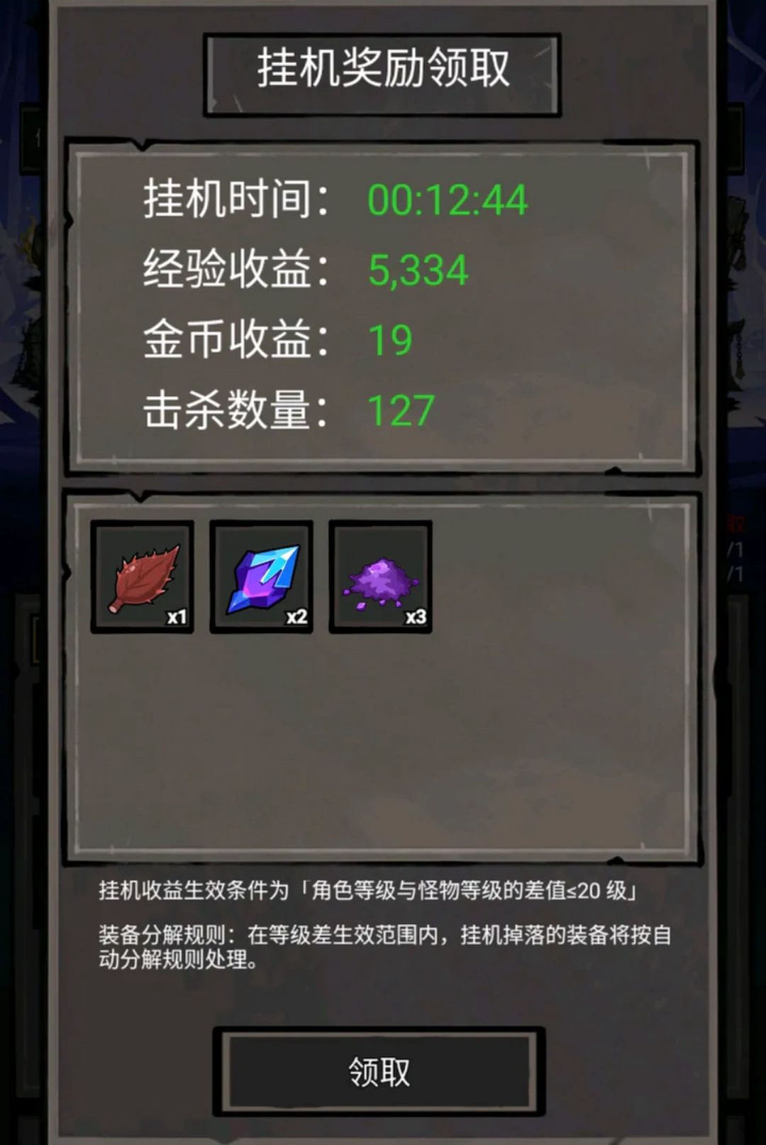 �Ҵ������������1.67 Ȥζ���ô���