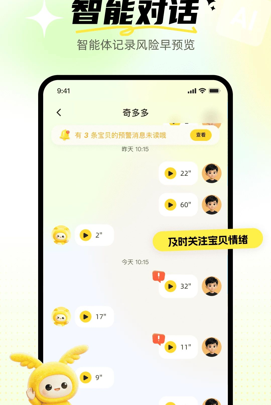 ����Ӣ�ﱦ1.0.0 Ӣ��ѧϰ����