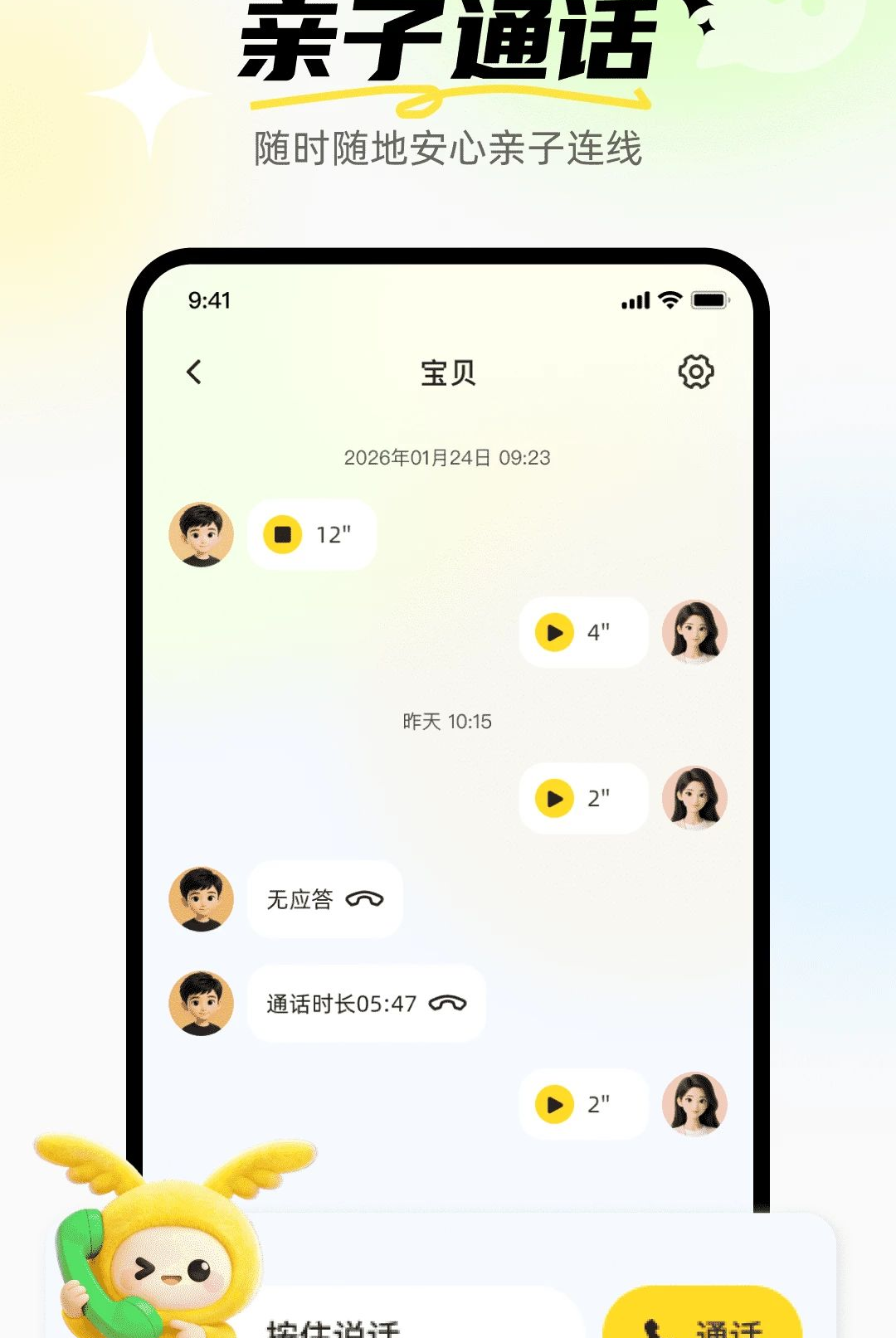 ����Ӣ�ﱦ1.0.0 Ӣ��ѧϰ����