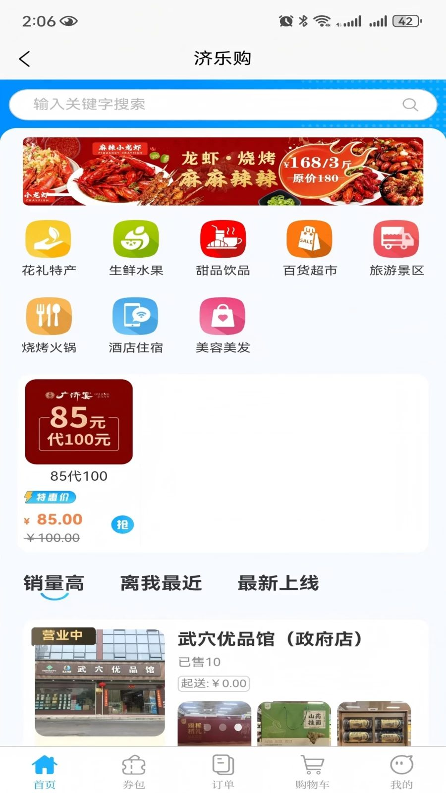 �������1.1.8 ����������