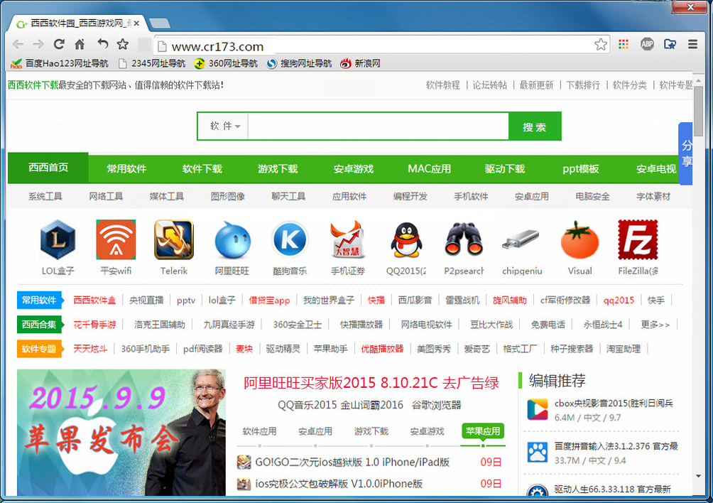 皇帝浏览器{package_version_name} 极速安全上网
