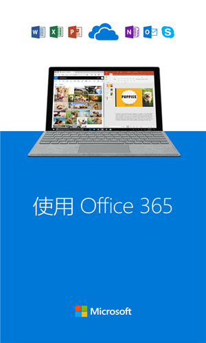 微软SkyDriveOneDrive2026 云存储专家