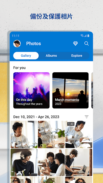 微软SkyDriveOneDrive2026 云存储专家