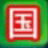 阿里国际外贸机器人{package_version_name} 外贸智能助手