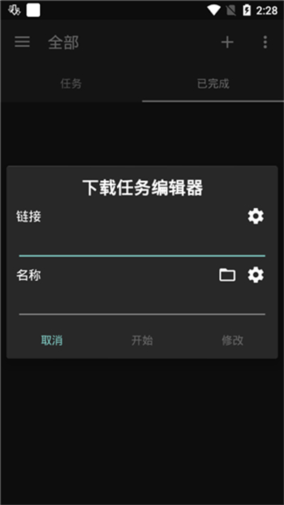 DM Pro{package_version_name} 下载工具