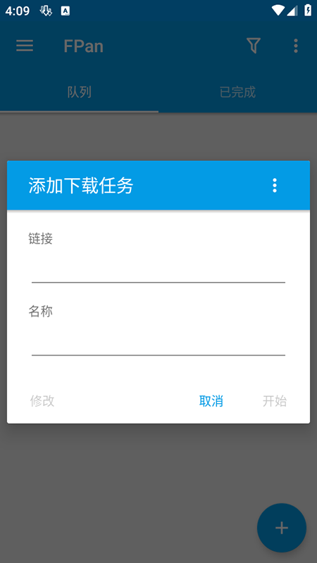 DM Pro{package_version_name} 下载工具