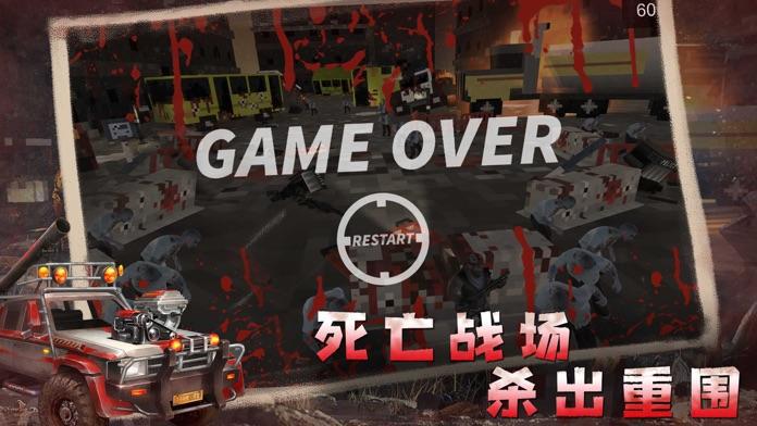 战争兵团辐射 手游下载安装界面截图