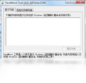 PendMove 安卓版 鼠标设置界面截图