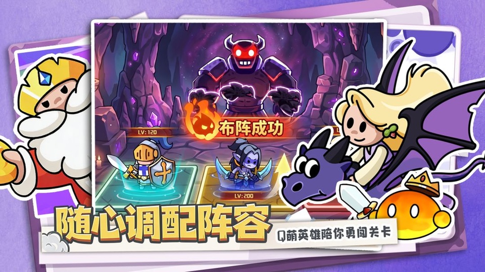 ����Ӣ��1.0.2 ���Կ��ƶ�ս