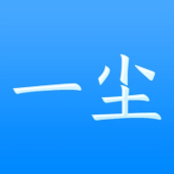 邮币卡一尘1.2.18 行情交易助手
