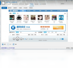 爱方格手机助手{package_version_name} 手机管理工具
