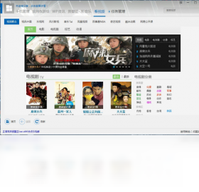 爱方格手机助手{package_version_name} 手机管理工具