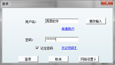 端端Clouduolc{package_version_name} 云端协作工具