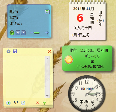 ������������{package_version_name} �����ճ̹���