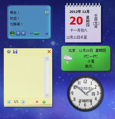 ������������{package_version_name} �����ճ̹���