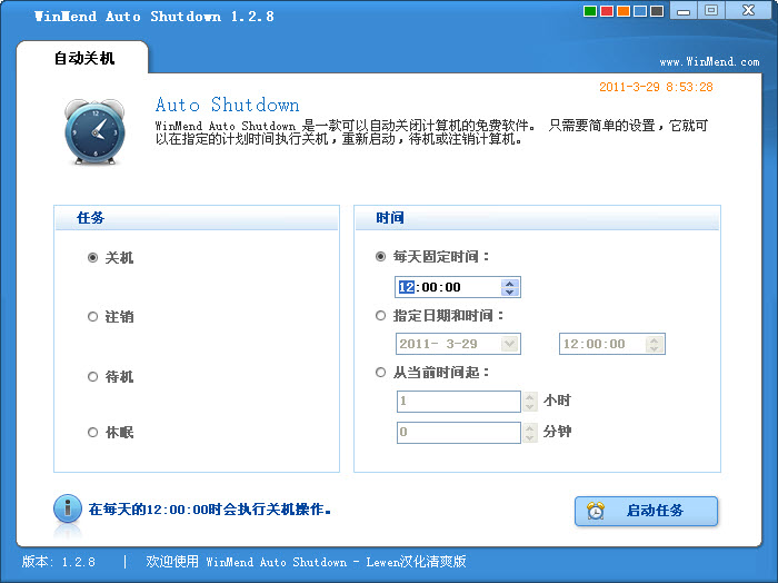 ��ʱ�ػ�{package_version_name} ���Զ�ʱ�ػ�����
