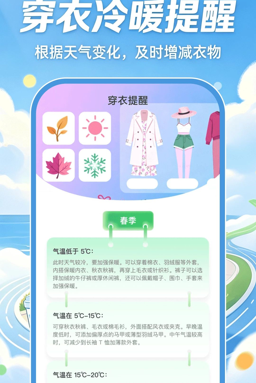 �ǻ��˶�����1.0.0 �˶���������