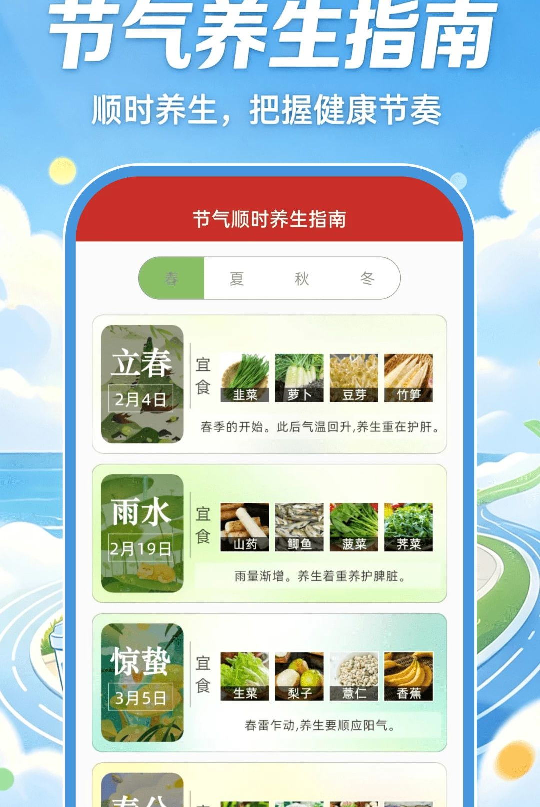 �ǻ��˶�����1.0.0 �˶���������