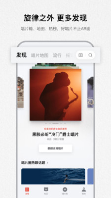 UNHEARD��ĳ�Ƭ�ٿ�2.5.71 ��Ƭ�ٿƲ�ѯ