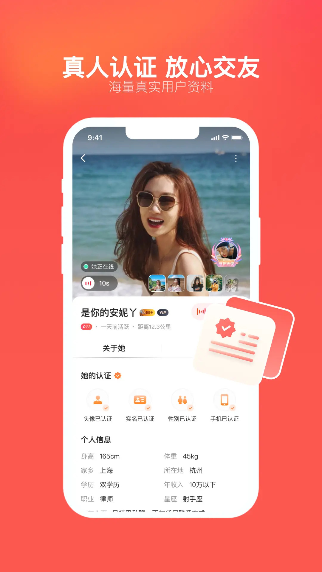 心应 安卓版 界面截图