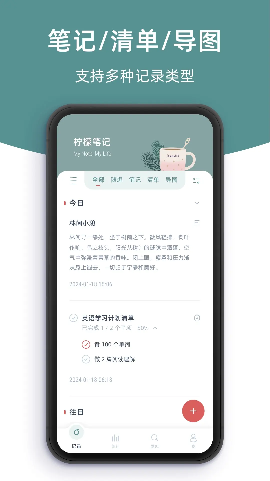 ���ʱʼ�1.7.0 �����ʼǹ���