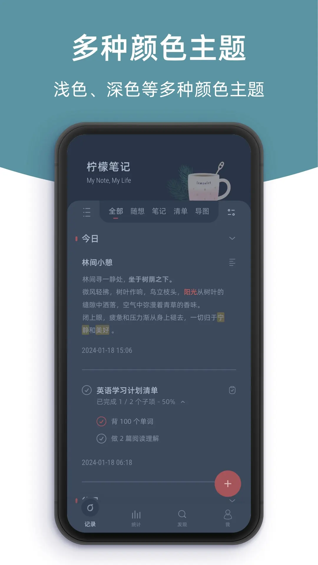 ���ʱʼ�1.7.0 �����ʼǹ���