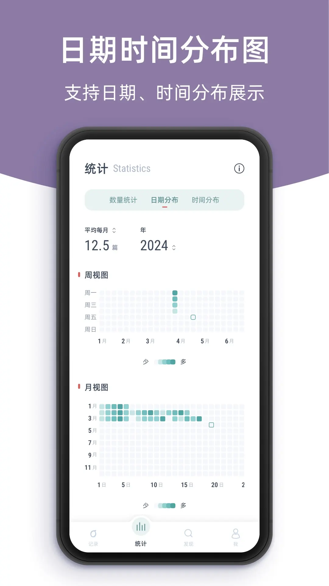 ���ʱʼ�1.7.0 �����ʼǹ���