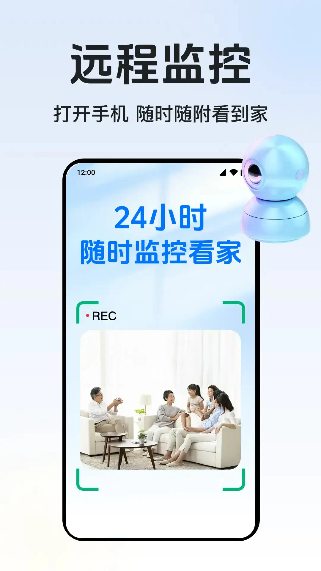 �ֻ������Զ�̿���1.0.27.1001 Զ�̿���