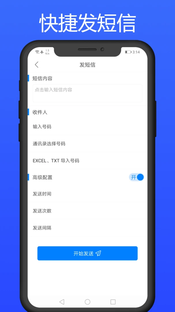 �Ŷ��5.7 �ֻ�ѡ������
