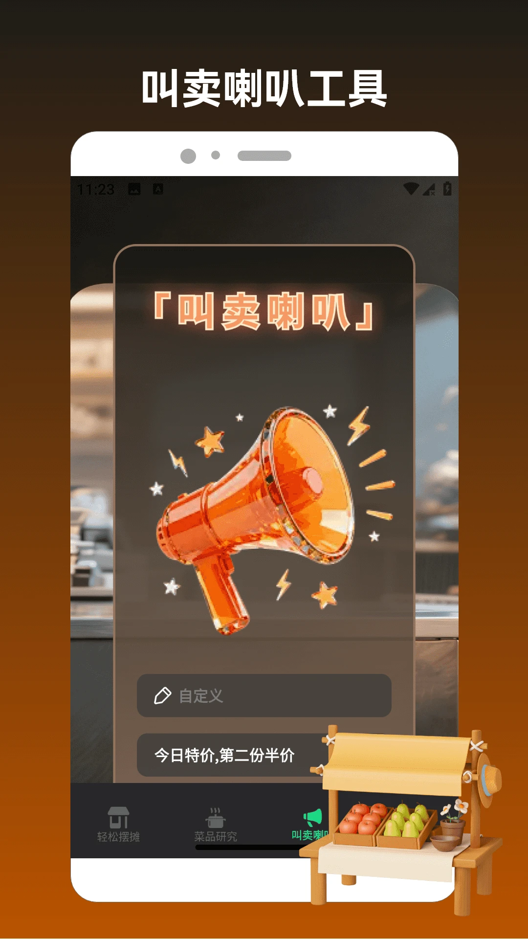 ������ʳ��1.4 ��ʳ��Ӫ