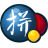 谷歌拼音Google拼音输入法标准版2026 拼音输入