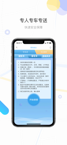 �ڵδ�app���ֽ̳� ������ע�ᵽ�г�����ȫ���̲��������ͼ