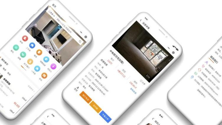 瞰和平 安卓版 房源列表界面