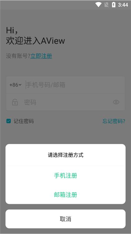 EYEVUE安卓版下载安装界面