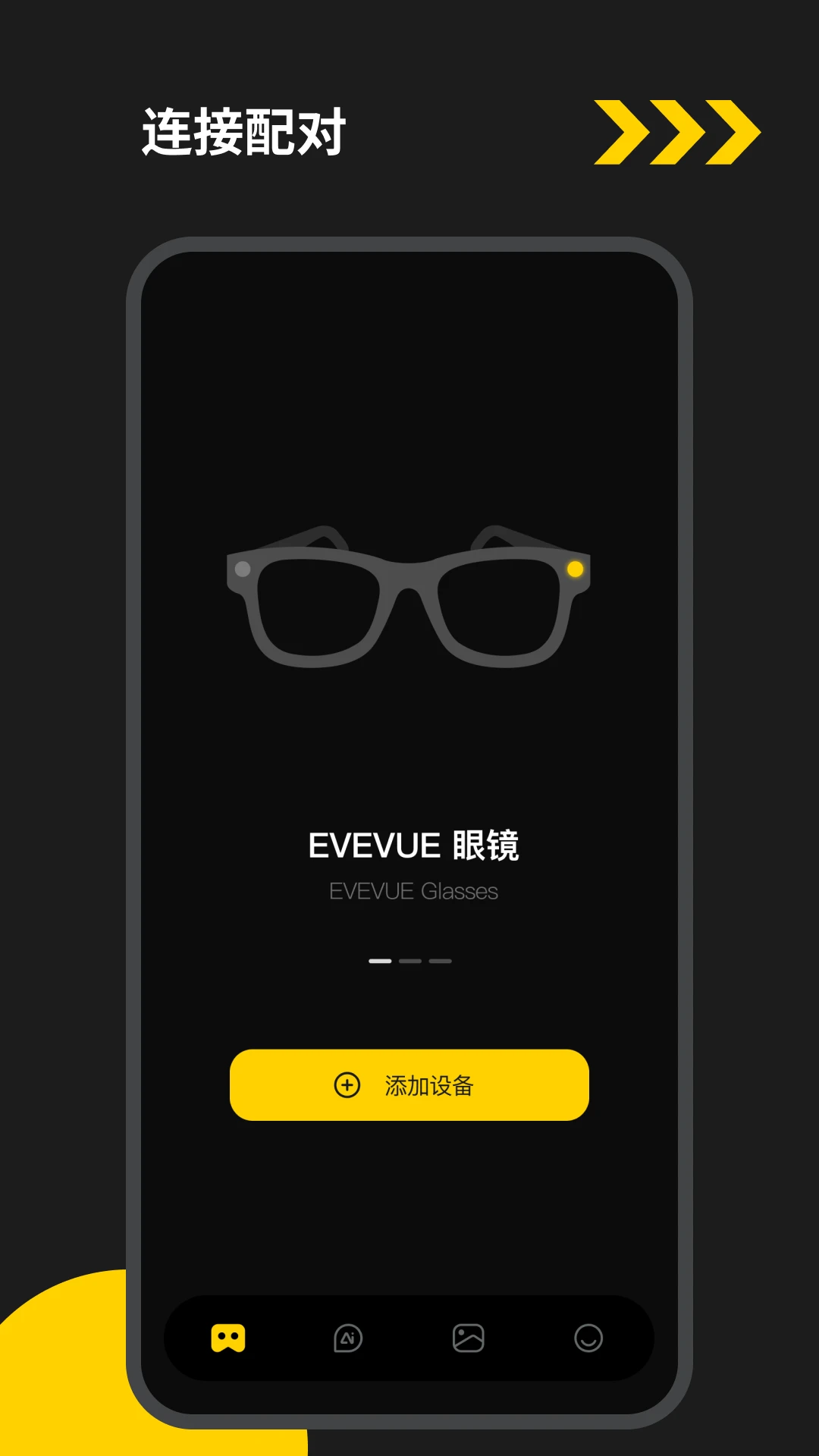 EYEVUE1.0.73-c �����۾�����