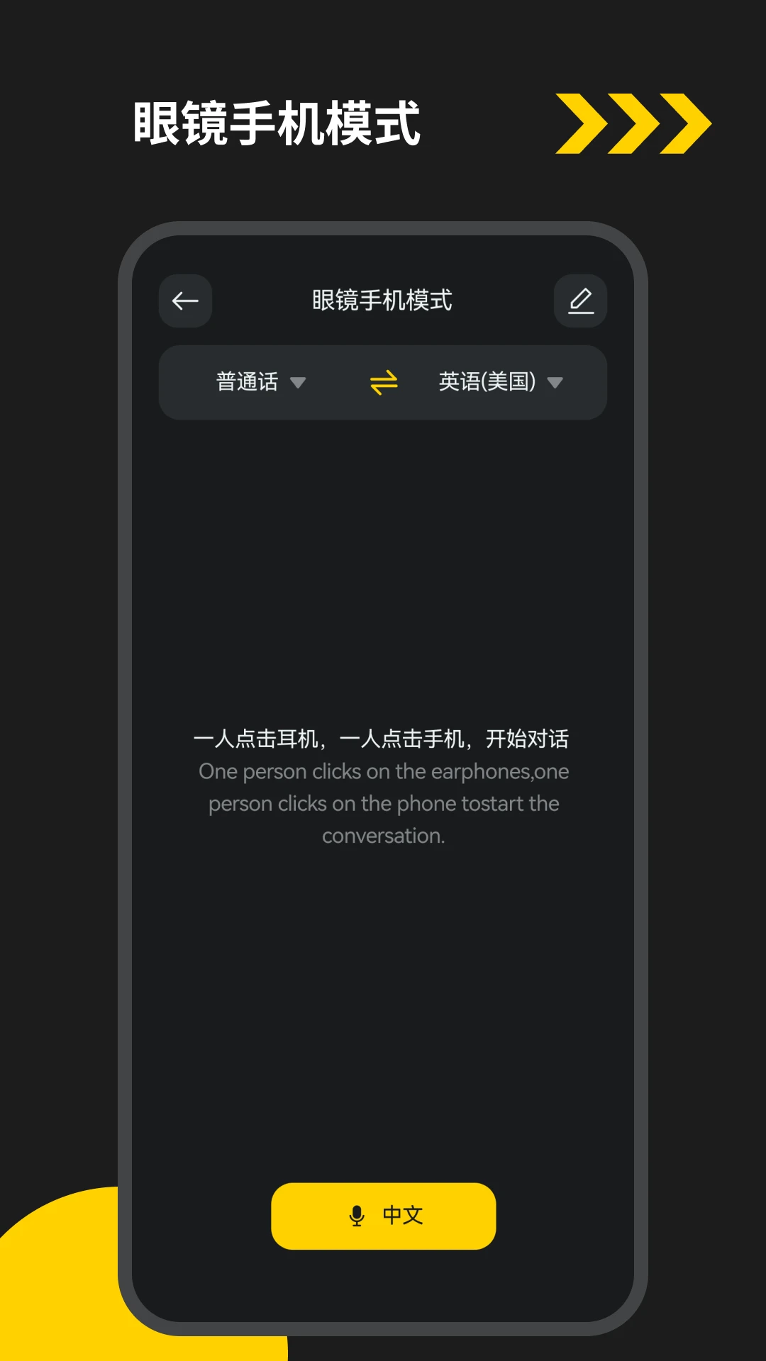 EYEVUE1.0.73-c �����۾�����