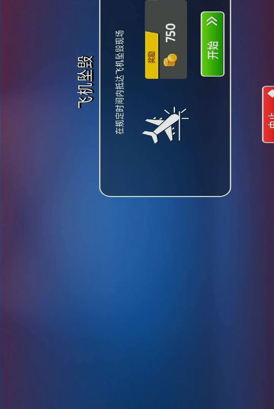 ����Ѳ��ģ���ʻ1.0.0 ����Ѳ��ģ��