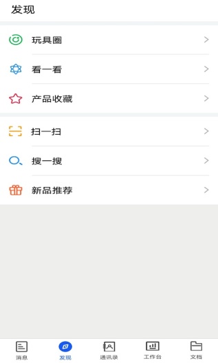 小竹熊办公快捷键与文件整理技巧配图