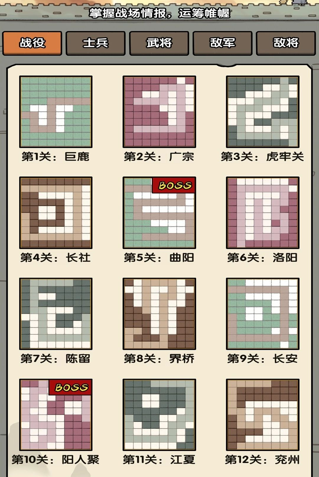 ���ƺϲ�ͣ1.0.1 �ϳ�����