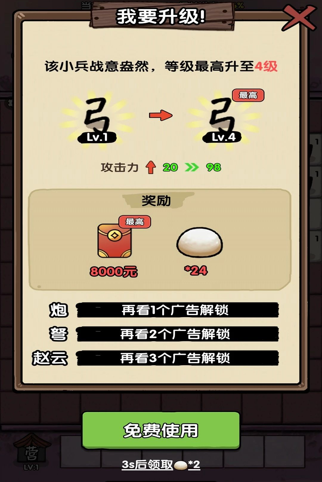 ���ƺϲ�ͣ1.0.1 �ϳ�����