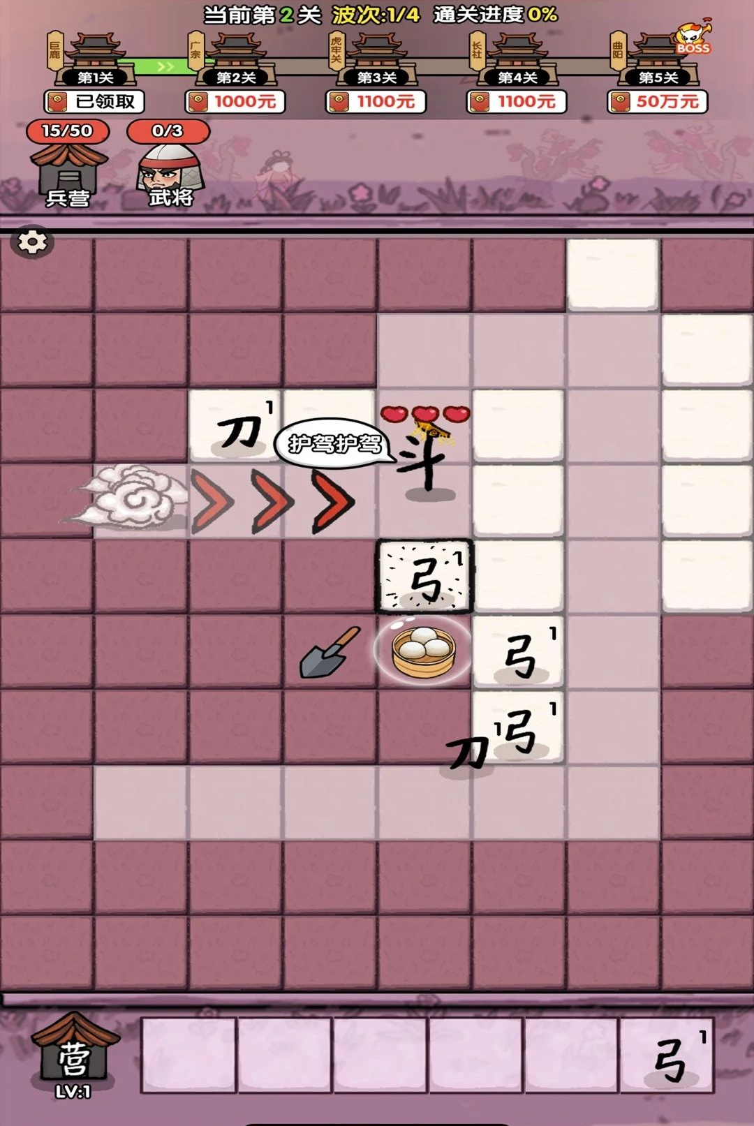 ���ƺϲ�ͣ1.0.1 �ϳ�����