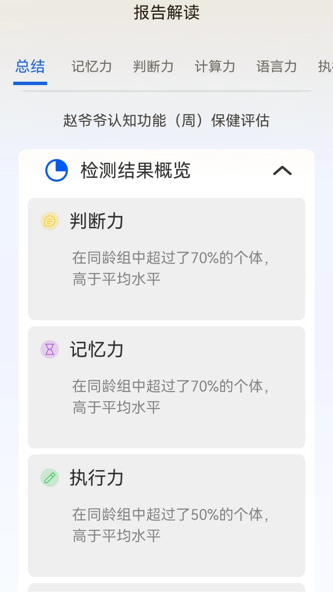 �����ǻ�2026080712 �����ػ�