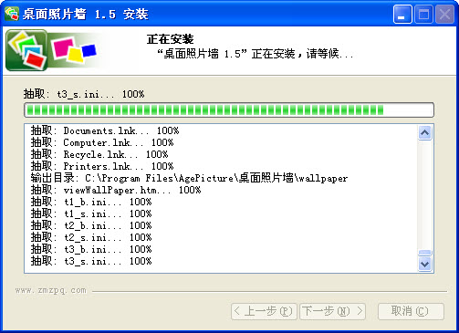 ������Ƭǽ{package_version_name} ����������Ṥ��