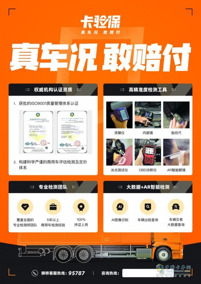 好运宝卡友卡友车辆保养省钱实拍图